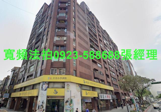 台北大樓拍賣-2