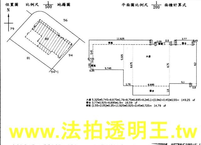 台北法拍大樓-6