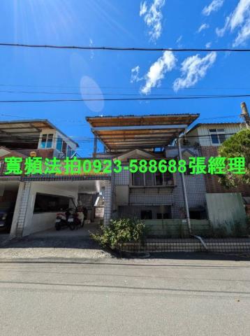 新北透天_別墅法拍-1