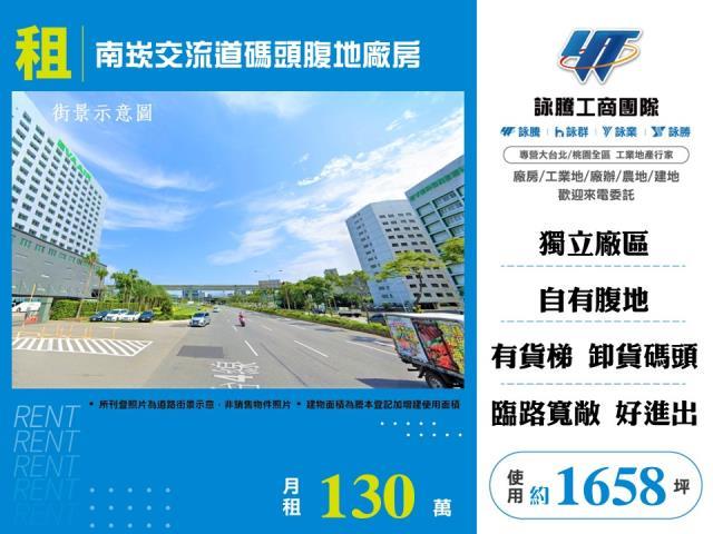 桃園廠房_倉庫-1