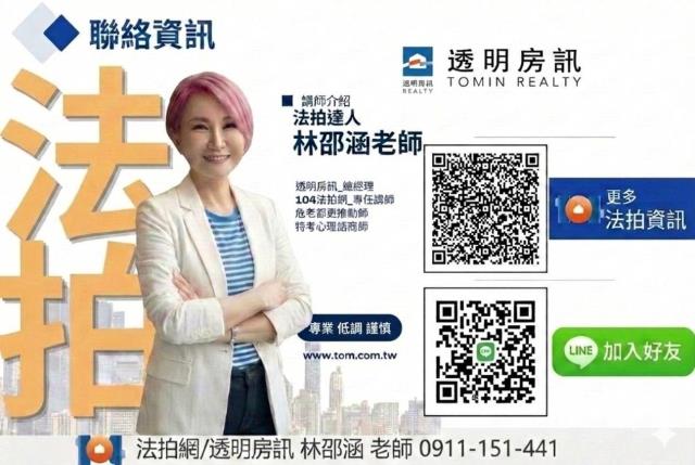 屏東恆春法拍透天-1