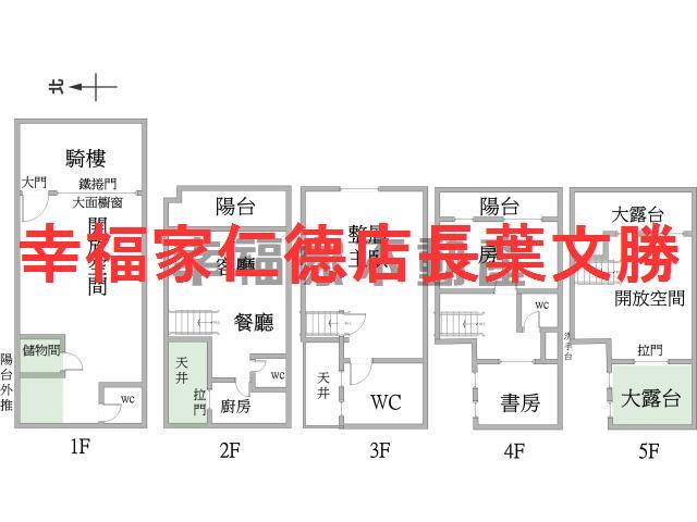 台南安平透天_店面-1