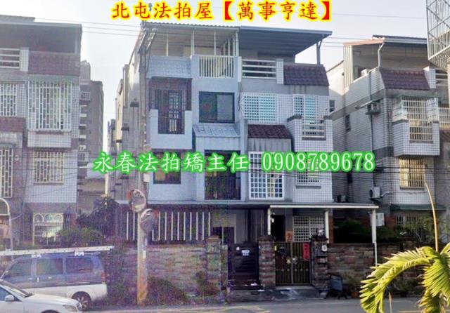 北屯法拍透天_別墅-2