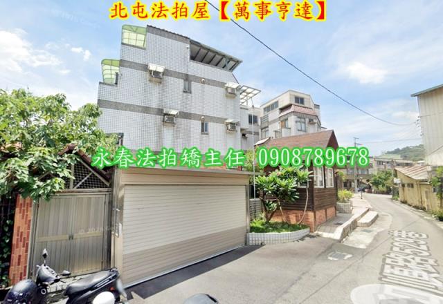 北屯法拍透天_別墅-3