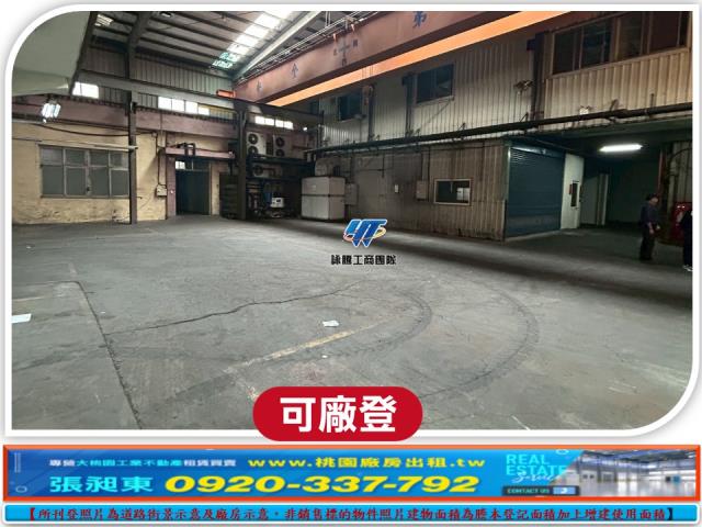 龍潭廠房_廠辦_倉庫-2