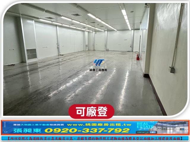 龍潭廠房_廠辦_倉庫-3