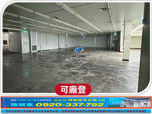 龍潭廠房_廠辦_倉庫-4