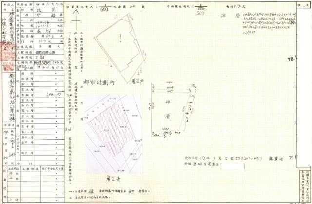 桃園拍賣辦公室-2
