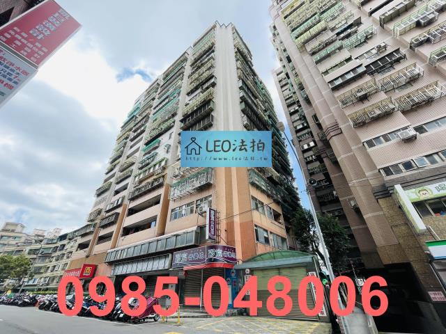 新北土城大樓法拍-3