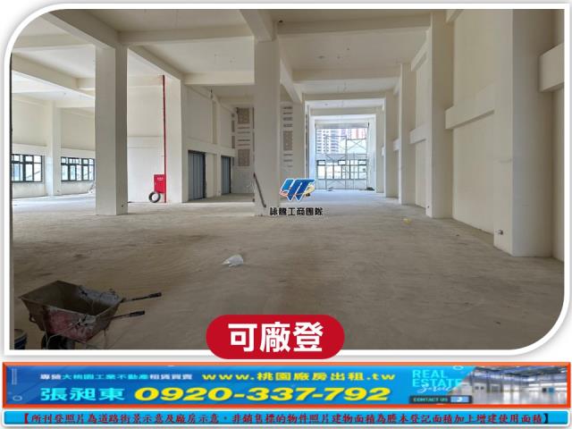 桃園龜山廠房-3