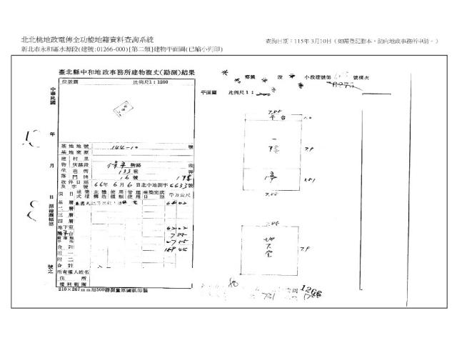 永和公寓_店面_一樓法拍-10