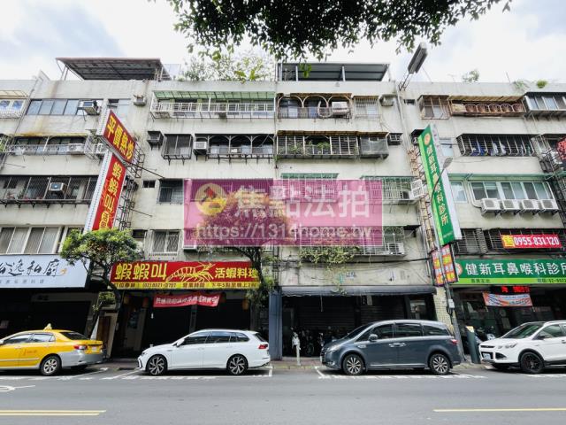 永和公寓_店面_一樓法拍-1