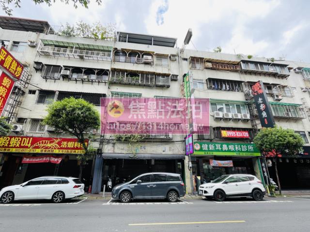 永和公寓_店面_一樓法拍-2