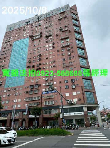 羅東鎮光榮路269之5號12樓紐約市