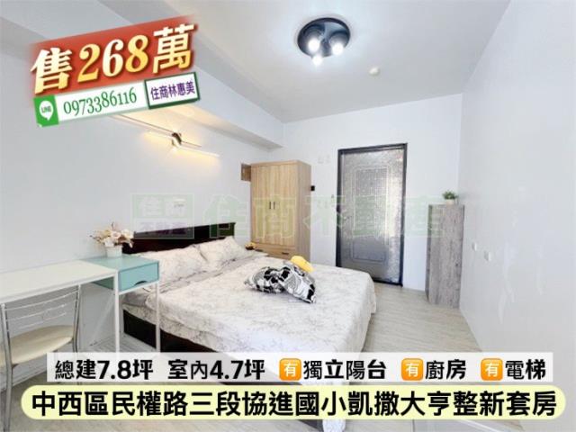 中西區華廈_套房-1