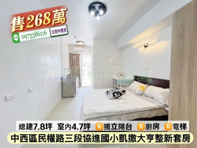 中西區華廈_套房-2