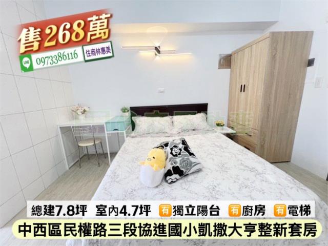 中西區華廈_套房-3