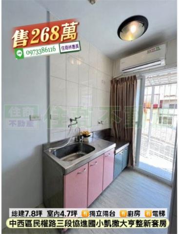 中西區華廈_套房-4