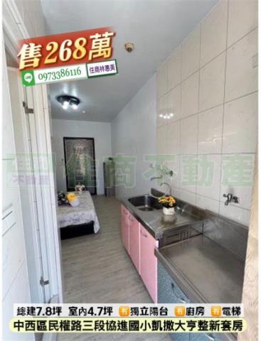 中西區華廈_套房-5