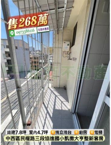 中西區華廈_套房-7