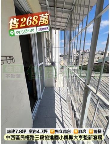 中西區華廈_套房-8