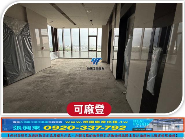 桃園廠房_廠辦-3