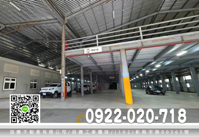 桃園廠房-1