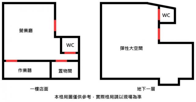 台南大樓_店面-5