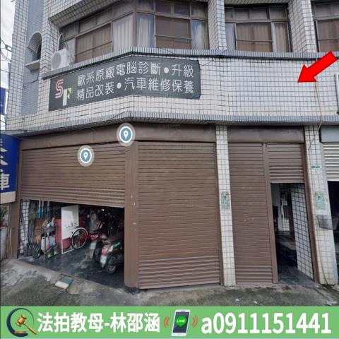 高雄透天法拍-3