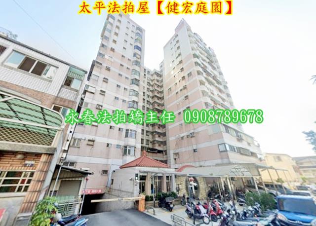 台中大樓拍賣-2