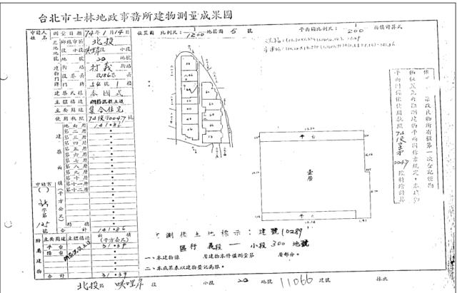 台北北投法拍大樓_一樓-5