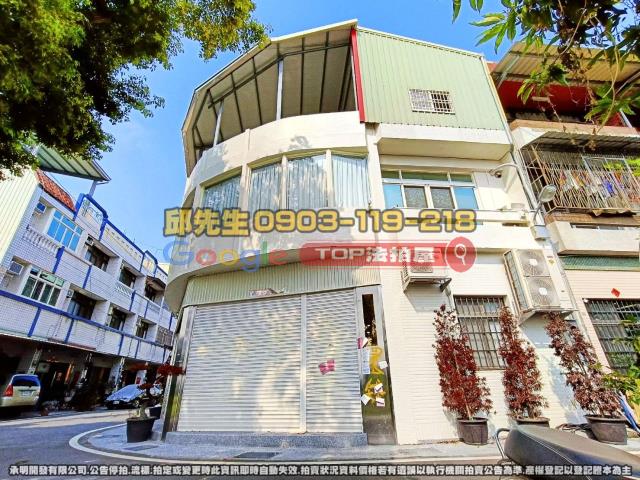 承明法拍｜彰化田中鎮