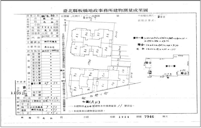板橋法拍大樓-3