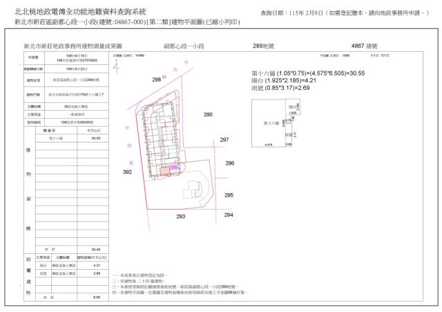 新北法拍大樓-7