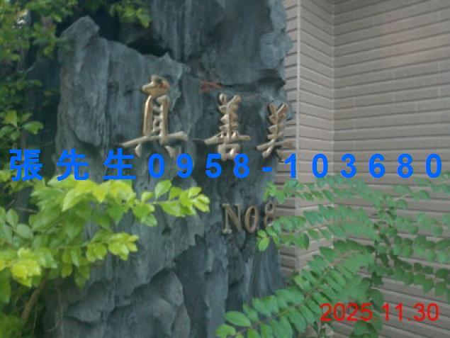 宜蘭宜蘭市法拍透天-5