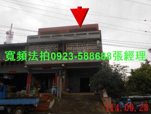 南投南投市拍賣透天-0