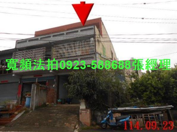 南投南投市拍賣透天-1