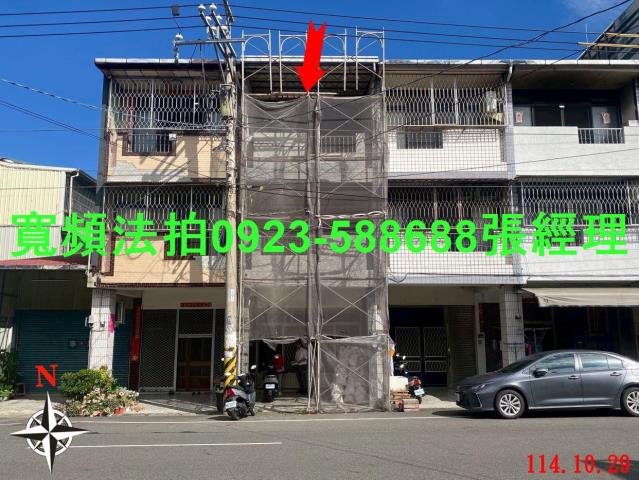 南投埔里法拍透天-0