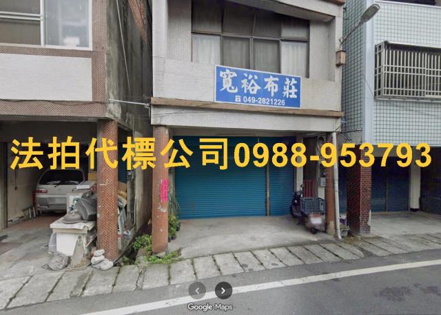 南投水里透天法拍-2