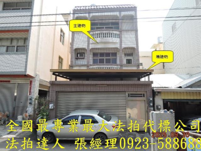 花壇法拍透天-0