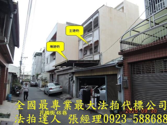 花壇法拍透天-1