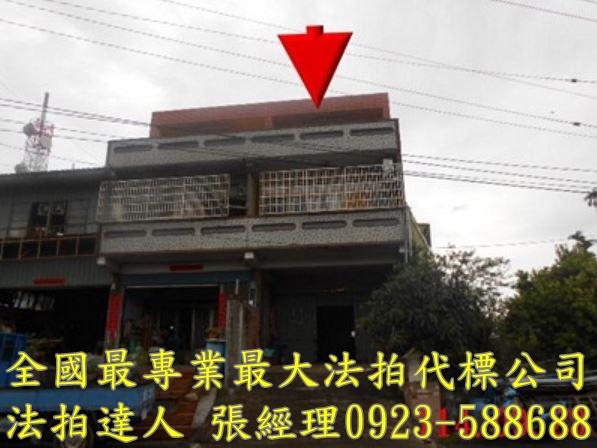 南投市八卦路1385號3層樓