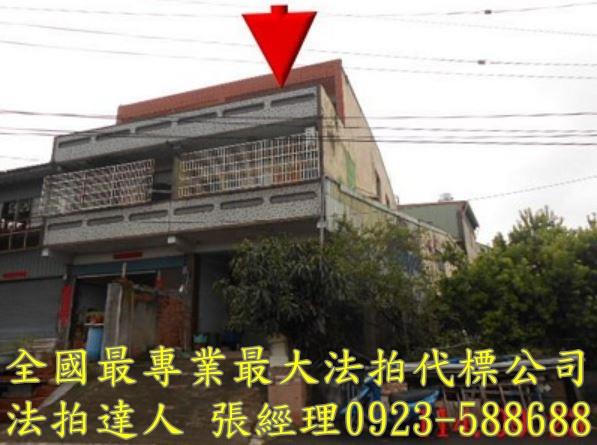 南投市法拍透天-1