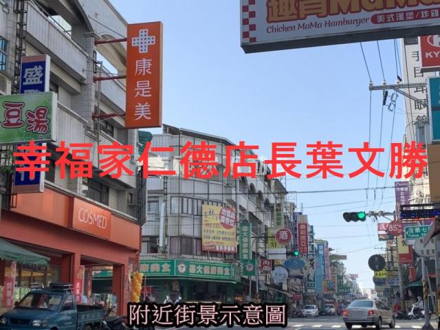 永康透天_店面-13