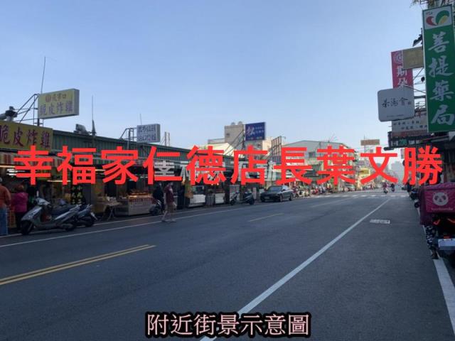 永康透天_店面-8