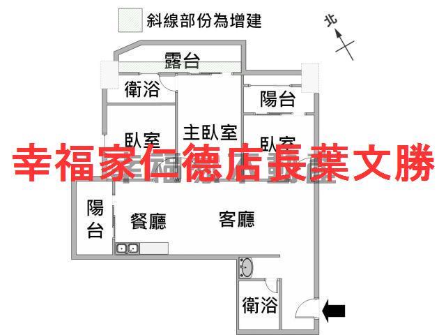 新市近南科全新三房