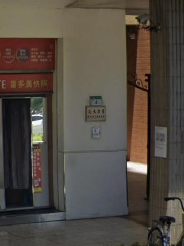 大安區法拍大樓_大安森林公園-5