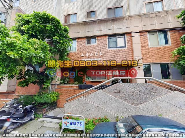 承明法拍｜台中龍井區