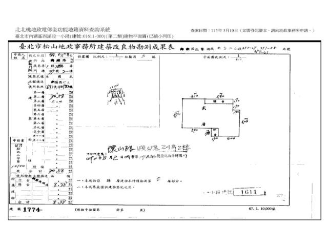 台北內湖公寓法拍-8