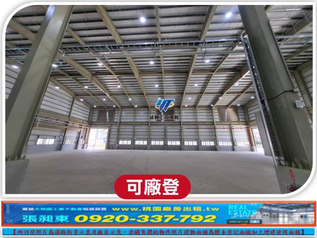 中壢廠房_廠辦_倉庫-2